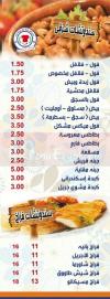 Lo2ma Hanya menu